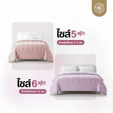 ผ้านวมแบบเย็น ขนาด 3.5 ฟุต ORIENTAS รุ่น KOYUKI PURPLE มาตรฐานโรงแรม สีม่วง_5